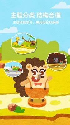 5爱记单词(背单词软件) for Android v2.1.7 安卓版