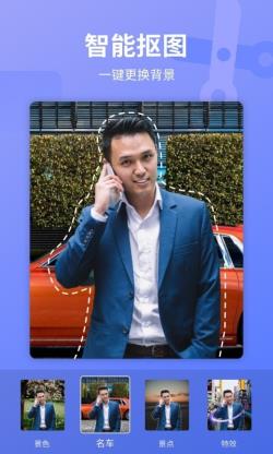 乐咔相机 for Android v1.01 安卓手机版