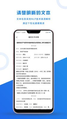 企爸爸 for android v3.0.1 安卓手机版