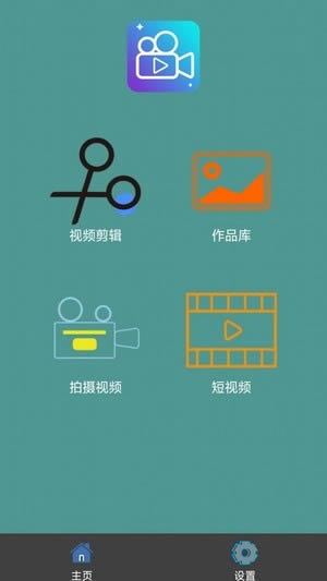 美美视频编辑 for Android v1.1 安卓版