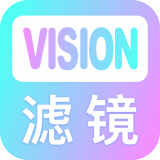 Vision滤镜大师 for Android v1.0.1 安卓版