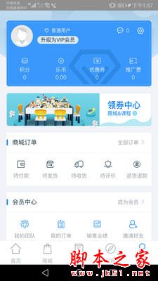 星迅音(音乐教学软件) V1.0.2 安卓手机版