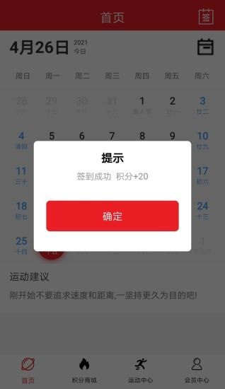 宏马 for android v1.0.3 安卓手机版
