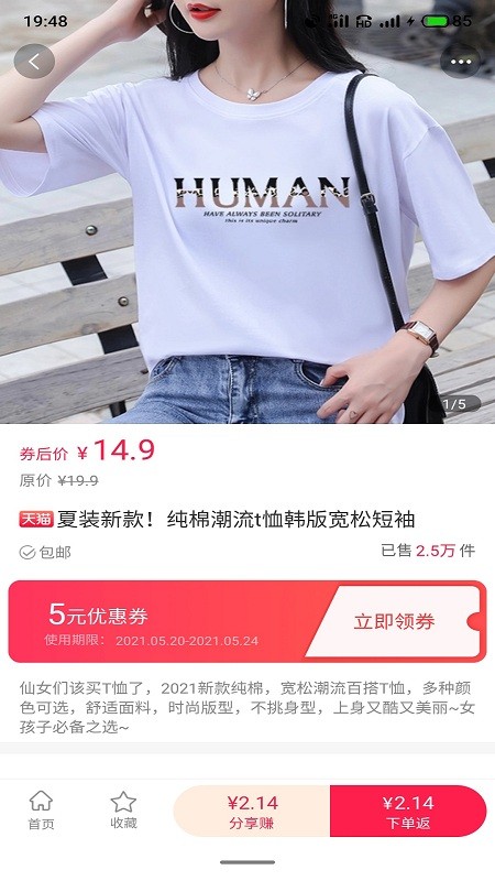 云创空间 for android v1.0.0 安卓手机版