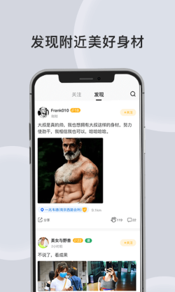 汗刻健身 for Android v1.0.0 安卓手机版