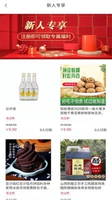 云中网 for android v404 安卓手机版