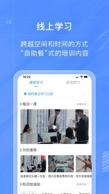 藏保图 for android v1.0.0 安卓手机版