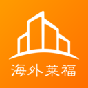 海外莱福 for android v1.0.0 安卓手机版