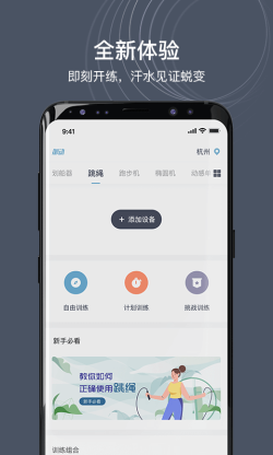 御动 for Android v2.0 安卓手机版