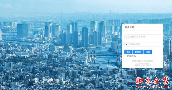水小送商家版 V1.0.108 官方安装版