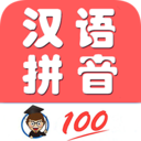 小学生学拼音 for Android V7.8 安卓手机版