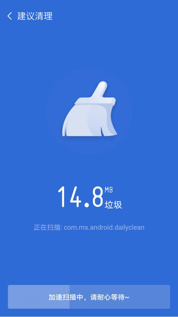 炫风清理 for Android v5.6.1 安卓版