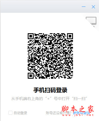 海政钉(海南政务协同办公平台) v2.9.0 免费安装版