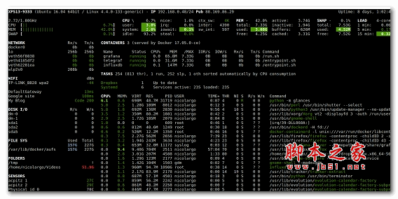 linux最好用的资源监控工具 glances v3.1.7 绿色免费版