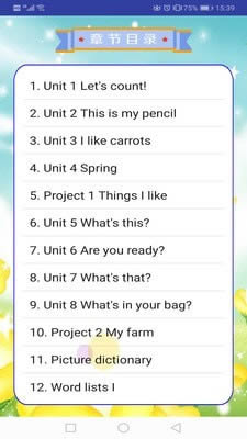 译林英语一年级下 for Android v1.1.1 安卓版