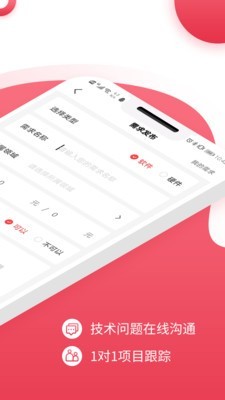 数科邦 for android v3.0.6 安卓手机版