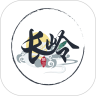 掌上长岭 for android v5.3.3 安卓手机版