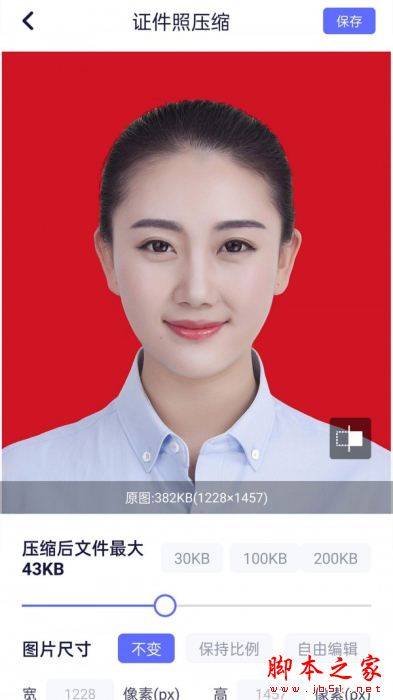 图片压缩神器 V1.0.0 安卓版