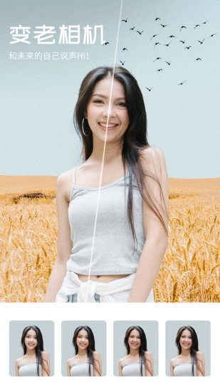 心旅相机 for Android v1.0.1 安卓手机版