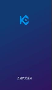 库币交易所 v3.80.2 安卓版