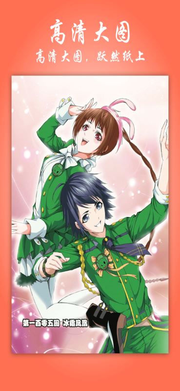 漫画大全(漫画阅读工具) for iphone v3.2.4 苹果手机版