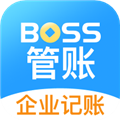 BOSS管账(财务管理软件) v4.6.7 安卓版