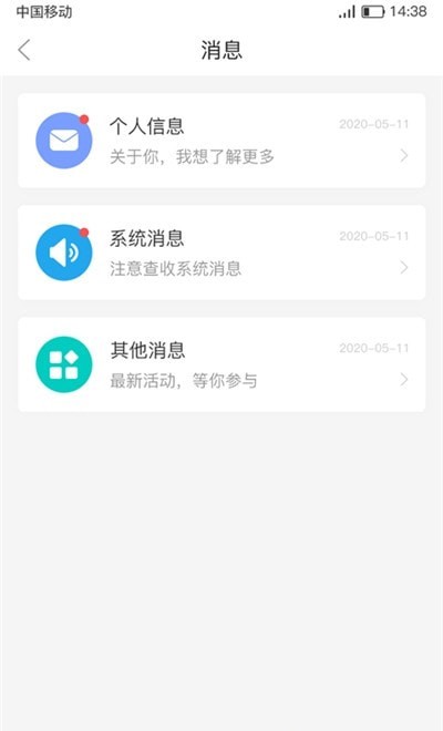 多点空间 for android v1.0.0 安卓手机版
