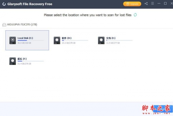 Glarysoft File Recovery(数据恢复) V1.20.0.20 官方安装版