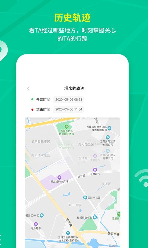 情报蜂 for android v1.0.0 安卓手机版