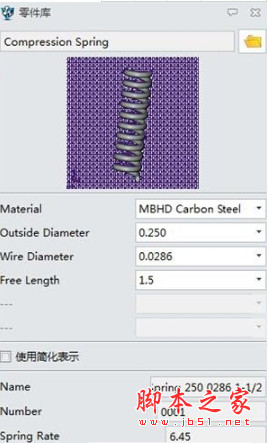 中望3D2021零件库包(3dsource三维零件库) v2021 中文安装版