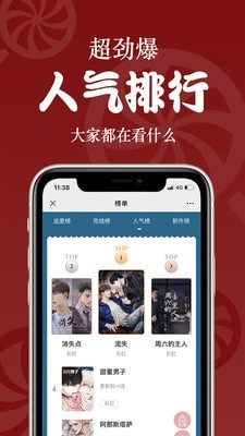 恰糖 for Android v1.0.0 安卓手机版