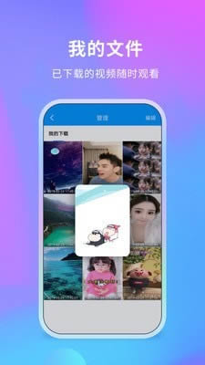 懒人去水印 for Android v3.1.0.0604 安卓版