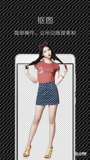 滤镜美图相机(手机修图软件) v6.6.6 安卓版