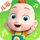 儿歌JOJO for Android V2.2.8 安卓手机版