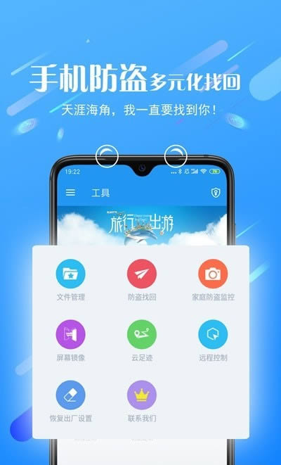 熊猫远程控制 for Android v1.0.8.0 安卓版