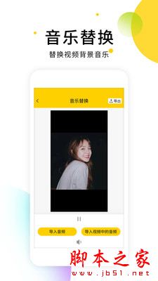 小视频去水印软件 for Android V2.6.5 安卓手机版