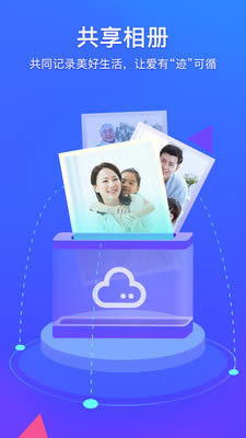 我的相册管家(相片管理软件) for Android v5.0.0 安卓版