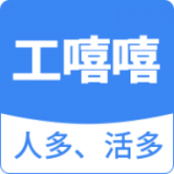 工嘻嘻 for android v1.0.1 安卓手机版