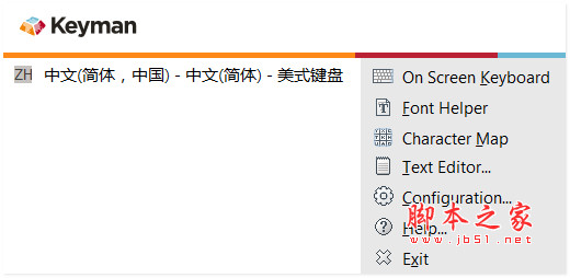 虚拟键盘软件 Keyman for Linux v19.0.193 免费Linux版