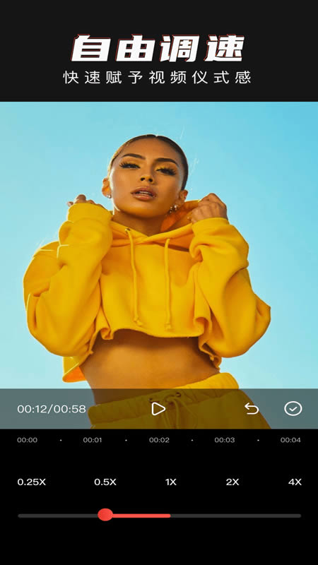 青蛙视频剪辑 for Android v1.0.0 安卓版