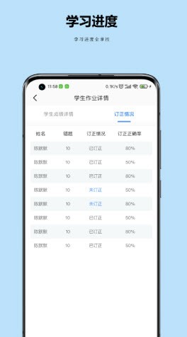 小丁老师 for android v1.0.1 安卓手机版