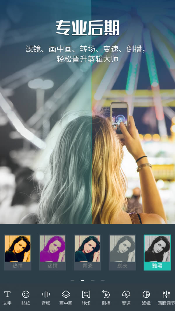 喵影工厂免费版本 v5.6.2 安卓版 视频剪辑工具