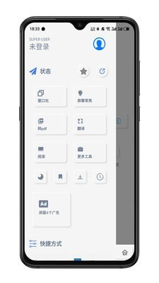 Rains浏览器(无广告浏览器软件) v3.0.6.1 安卓手机版