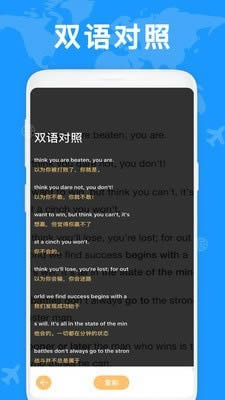 拍图识字翻译 for Android v1.2.0 安卓版