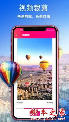 视频压缩剪辑 for Android V1.0.6 安卓手机版