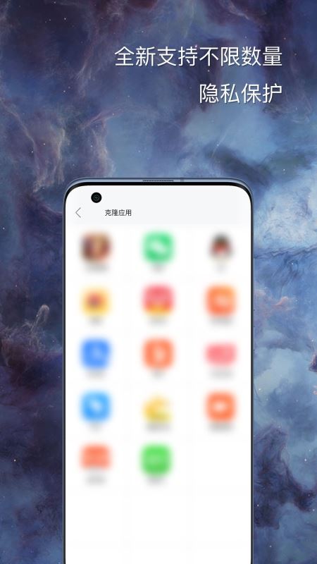 悟空定位 for android v4.7.6 安卓手机版