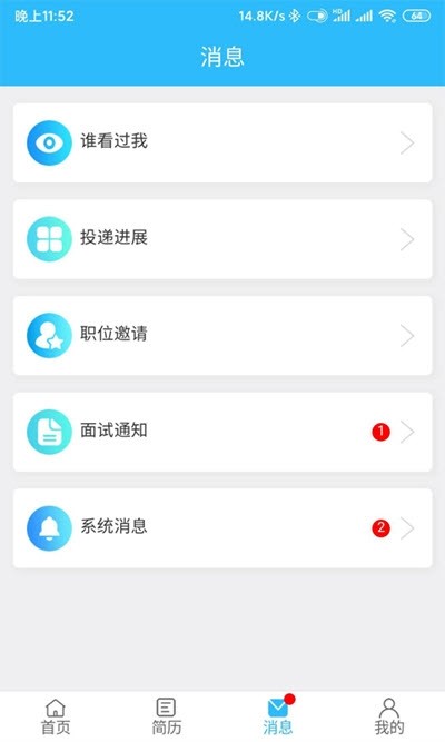 吉有缘 for android v0.0.42 安卓手机版