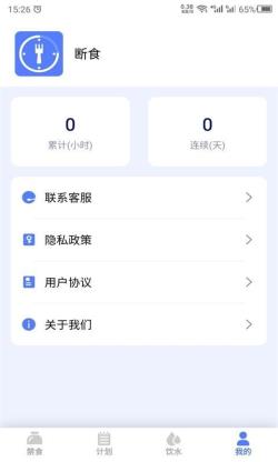 断食吧 for Android v21.5.24 安卓手机版