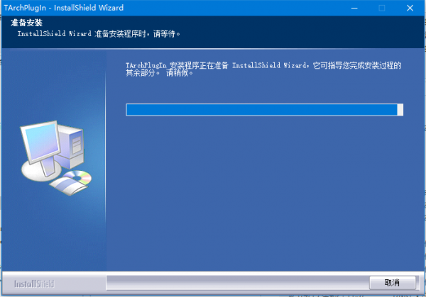 CAD天正T20 V7.0插件 for cad2010-2021 免费版(附使用方法)