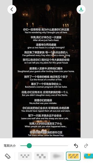 长图拼接大师(图片拼接工具) v2.0.7 安卓手机版